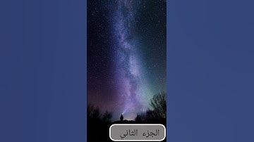 الشيخ محمد اللحيدان ما تيسر من سورة الحاقة الجزء الثاني #محمد_اللحيدان  #تلاوة_خاشعة
