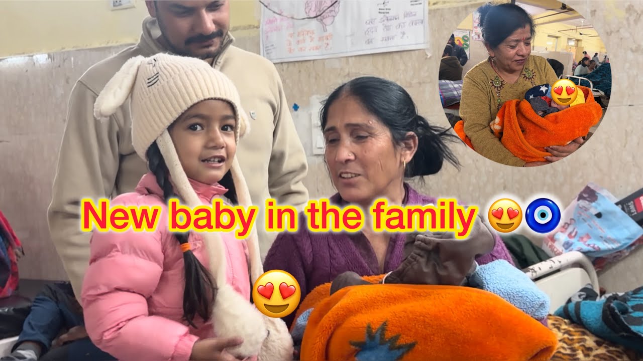 Chotu baby se milne gye supriya k sath🥰 supriya ka reaction 😃#welcomebaby #priyankafamilyvlogs 
