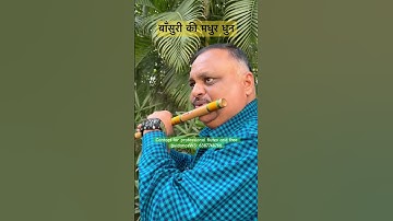 Melodious Flute Tune ll Bansuri Guru ll Pushkal Srivastava