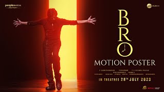 BRO Motion Poster | Pawan Kalyan | Sai Tej | Trivikram |Samuthirakani|ThamanS| People Media Factory screenshot 2