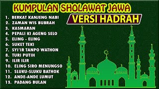 Sholawat Nabi Sholawat Jawa Versi Hadrah