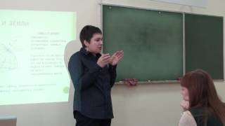 ОБУЧЕНИЕ АСТРОЛОГИИ. Курс «Астрология для Начинающих» (фрагмент 9) ОБУЧЕНИЕ АСТРОЛОГИИ. Курс «Астрология для Начинающих» (фрагмент 9)