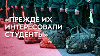 Как военкоматы отправляют людей на службу // Интервью с «Идите лесом!»