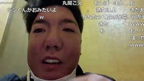 ニコ生神回 Mp3