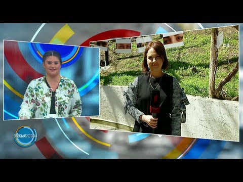 #ნაშუადღევს  „გაიცანი და ემეგობრე“