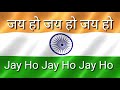 मेरे देश को रखना संभालकर | Mere Desh Ko Rakhna Sambhalakar Lyrics Song  by Vijay Benedict Mp3 Song