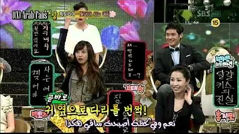 [arabic sub] Strong heart ep 55 - victoria cut