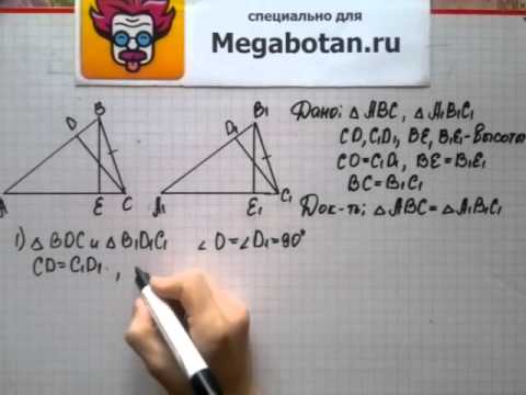 Геометрия 7 9 класс номер 267. 267 Геометрия 7. 267 Геометрия 7 класс Атанасян. 267 Геометрия 9 класс. Геометрия 7 класс номер 267.