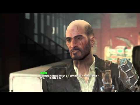 fallout4 - 永遠別惹找小孩的媽媽