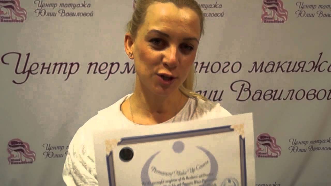 Обучение перманентному макияжу-татуажу по программе bioTouch