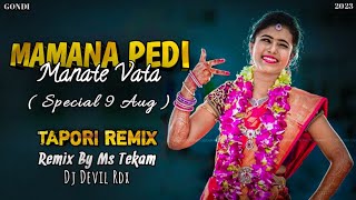 Mamana Pedi Mana Te Vata ( Gondi ) Tapori Remix || Dj Ms Tekam || Remix Song