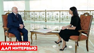 Лукашенко дал интервью украинской ведущей! | Анонс разговора с Дианой Панченко