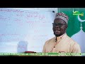 Sunnatv yorubacheikh abdoul rahman gangboapprendre la lecture  le coran