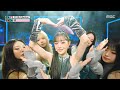 CHUU XO My Cyberlove Show MusicCore Aired On MBC260110 CHUU