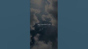 وَمَا لَكُمۡ لَا تُؤۡمِنُونَ بِٱللَّهِ وَٱلرَّسُولُ يَدۡعُوكُمۡ | محمد صديق المنشاوي | سورة الحديد
