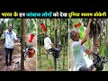 भारत के 10 सबसे हुनरबाज लोग जो लाखो में 1 है // 10 Most Skilled People Of India in Hindi