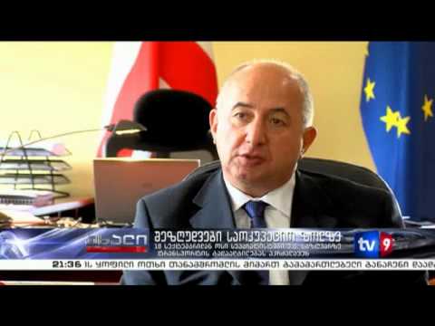 ახალი 9 | შეზღუდვები საოკუპაციო ზოლზე | 04.07.13