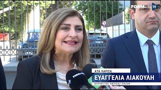 FORMediaTV: Δηλώσεις Ευαγγελία Λιακούλη στο Αρχηγείο Τακτικής Αεροπορίας (ΑΤΑ) στη Λάρισα