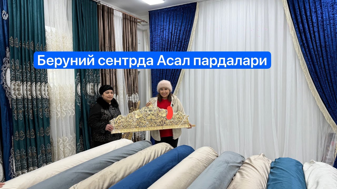 Beruniy sentrda arzon parda doʻkon ochildi 