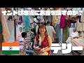 trip vlog🇮🇳|最終日だし屋台に挑戦しちゃお