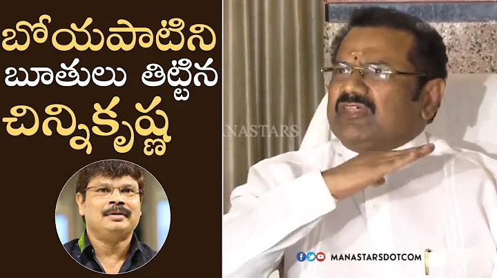 Writer Chinni Krishna Sensational Comments On Boyapati Srinu | Manastars