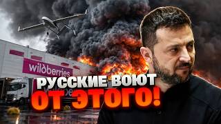 WILDBERRIES ПОТЕРЯЛ 10% МОЩНОСТЕЙ: тысячи продавцов считают убытки, а Кремль не знает, что делать!