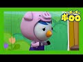 ポロロアニメ 5期 | 20話 演劇ごっこをしよう | 子供向け アニメ 人気 | 赤ちゃん アニメ | ポンポンポロロ | ポロロ日本語