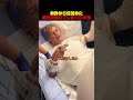 麻酔から目覚めた彼氏が惚れてしまった女性