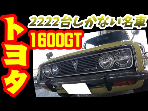 Rapat Tahun Baru JDM 2022lama⑧Produksi adalah 2222 unit. Toyota Langka 1600GT Skyline Langka 240ZG