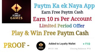 Paytm First Games Offer Install App and get 10 rs free Play Cash screenshot 3