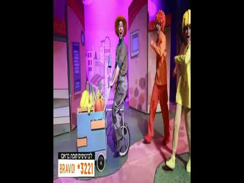 חנן הגנן - הצגה חדשה ע"פ רב המכר של רינת הופר