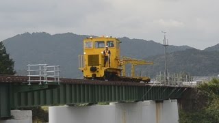 再建の橋に保守車両 信楽鉄道、線路つながる