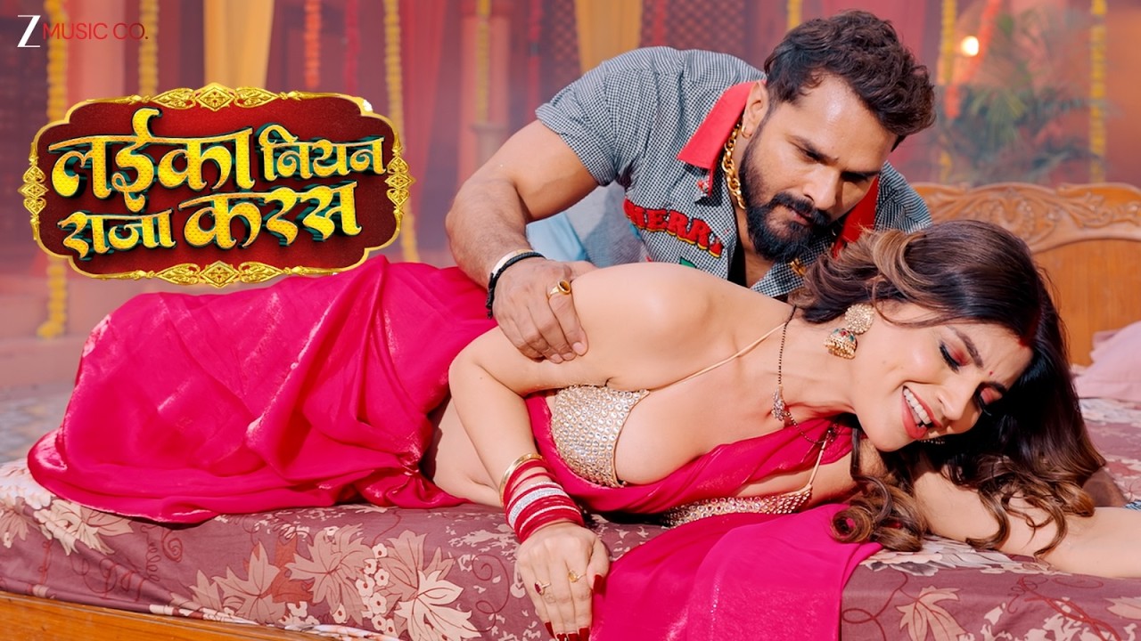 ⁣𝗞𝗛𝗘𝗦𝗔𝗥𝗜 𝗟𝗔𝗟 𝗬𝗔𝗗𝗔𝗩 | Laika Niyan Raja Karas  लईका नियन राजा करस | Akanksha Puri | Bhojpuri New Song