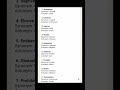 English synonyms and antonyms| all exams