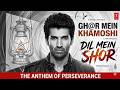 Ghar Mein Khamoshi… Dil Mein Shor 💔 | Emotional Rap Song 2026