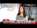 190801【TVBS 十點不一樣】純網銀時代來臨！金融業之戰成鯰魚效應 Money101 金融產品多比較，省更多