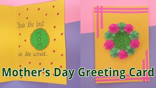 Greeting Card For Mothers Day How Make Greeting Card Ideas