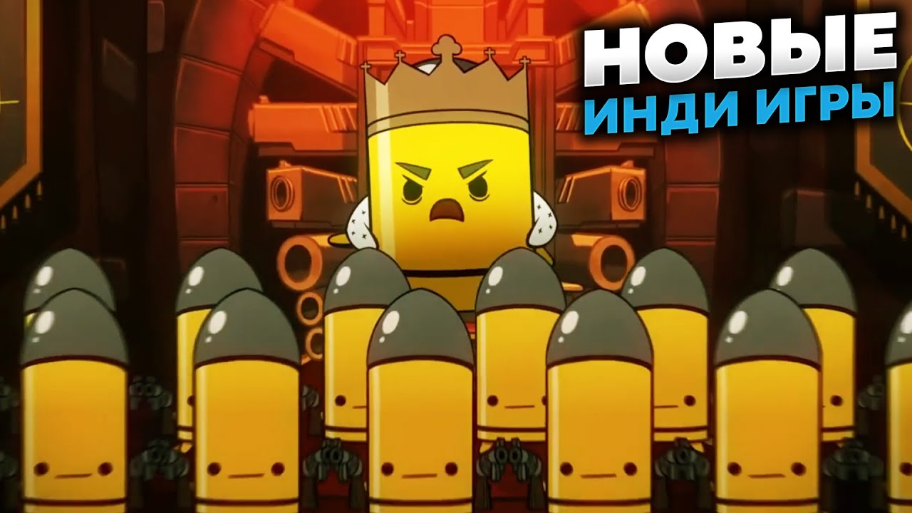 Новые инди игры - Новые РПГ и Экшен рогалики (+ расслабляющая игра ...