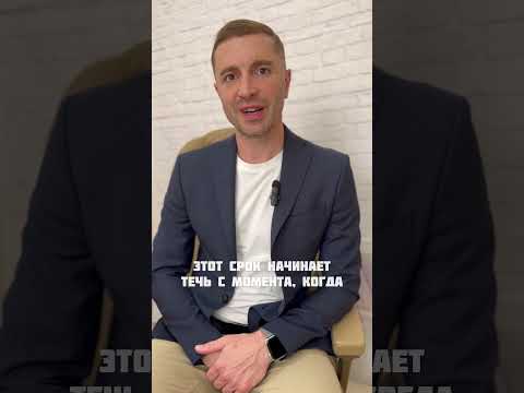 КАК ПОДАТЬ НА РАЗДЕЛ ИМУЩЕСТВА ЧЕРЕЗ 10 ЛЕТ? #разделимущества #брак #семейныйвлог #семейныйадвокат