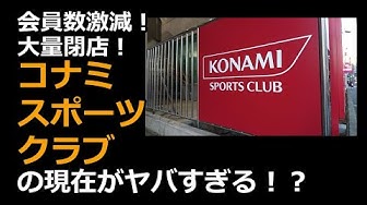 コナミ Youtube コナミ Youtube