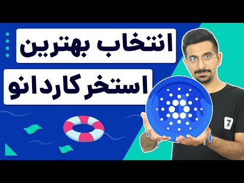 تصویری: کدام استیک بهتر است؟