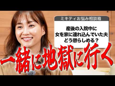 ハロー!ミキティ / 藤本美貴 - YouTube