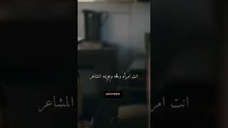 آن شيرلي - إياكم كسر الخواطر