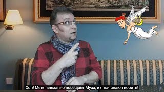 Интервью с глухим влогером В. Муратовым. С субтитрами Интервью с глухим влогером В. Муратовым. С субтитрами