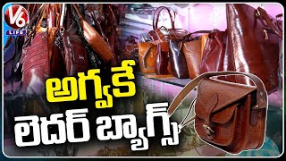 Handmade Expensive Leather Bags At Low Price | Jhansi Leather Industry |  Karmanghat | V6Life
