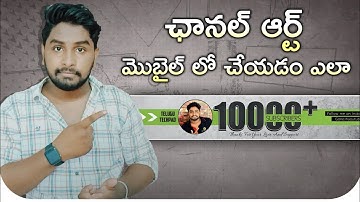 How to make youtube channel art 2020 | how to make a youtube banner in Telugu by Telugu Techpad