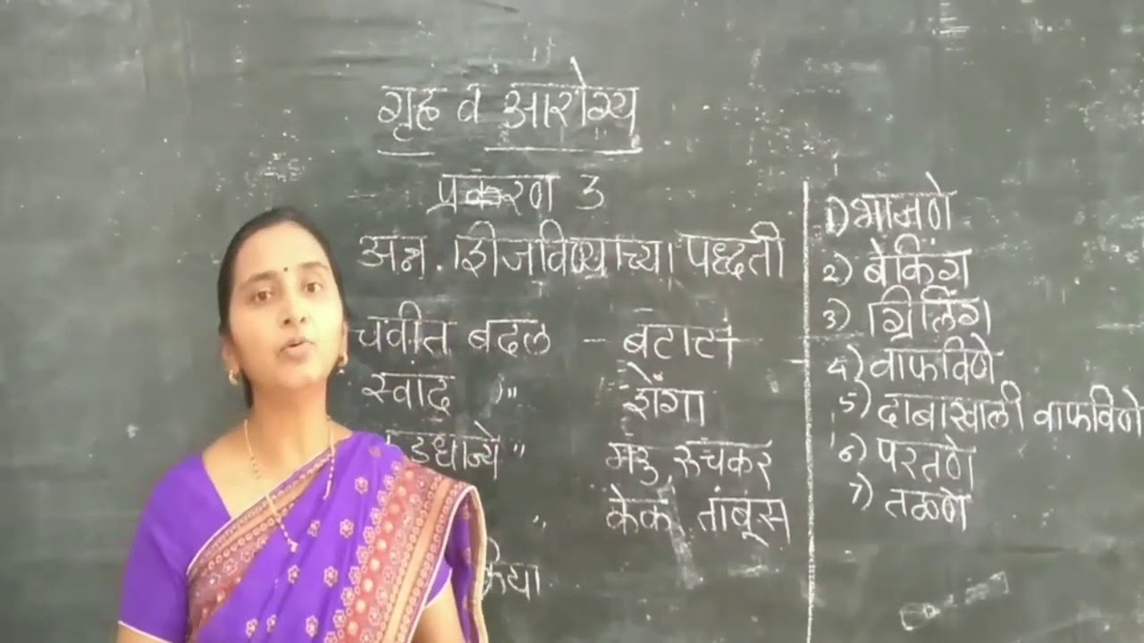 अन्न शिजविण्याच्या पद्धती