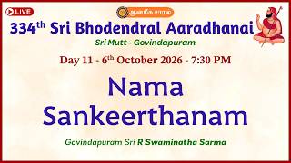 Day 11 - Nama Sankeerthanam | Govindapuram Sri R Swaminatha Sarma | 334th Sri Bhodendral Aaradhanai