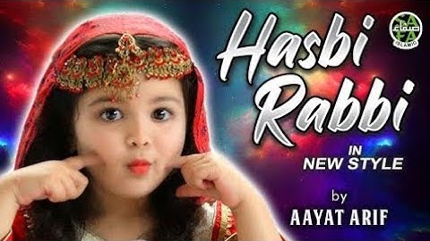 Aayat Arif | Hasbi Rabbi | Tere Sadqay Main Aqa | Ramzan Special Nasheed 2020 | Official Video