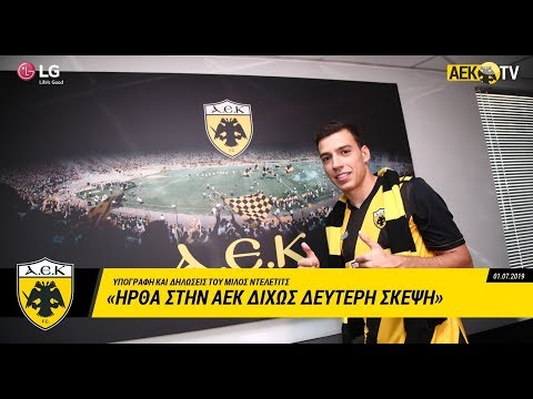 AEK F.C. - Υπογραφή και δηλώσεις του Μίλος Ντέλετιτς